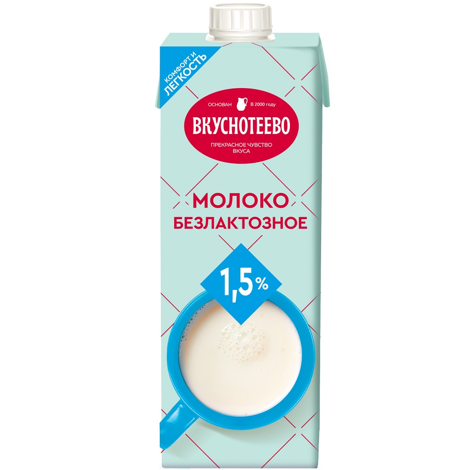 Молоко ультрпаст 1.5% безлактозное  Вкуснотеево 950г шт  - интернет-магазин Близнецы