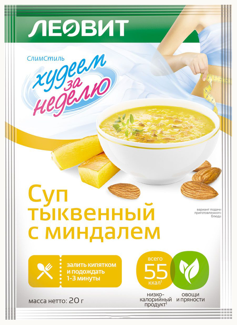 Обед Леовит Суп тыквен с минд 20г - интернет-магазин Близнецы