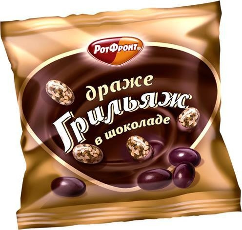 Драже Грильяж в шок  Рот-Фронт  200г - интернет-магазин Близнецы
