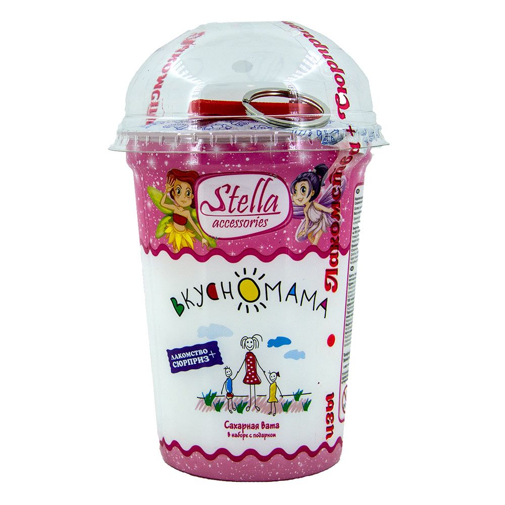 Сахарная вата  Стелла с сюрпризом бан 30г - интернет-магазин Близнецы