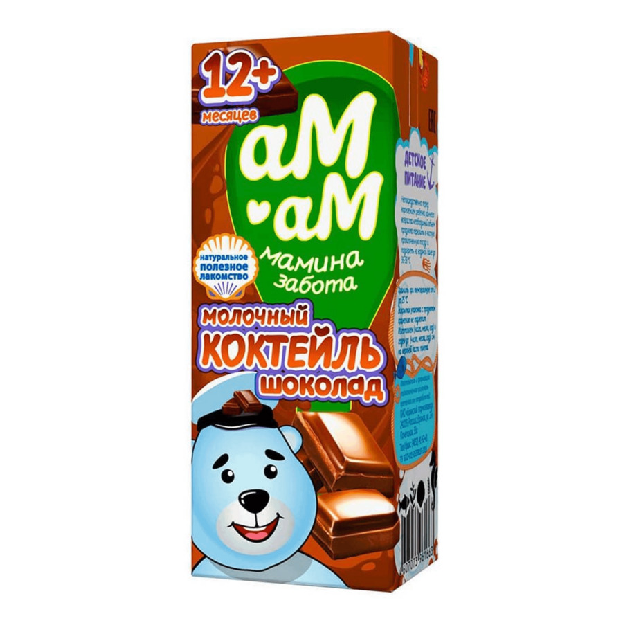 Коктейль 2,5% молочный аМ аМ шоколад  г.Брянск  205г шт - интернет-магазин Близнецы