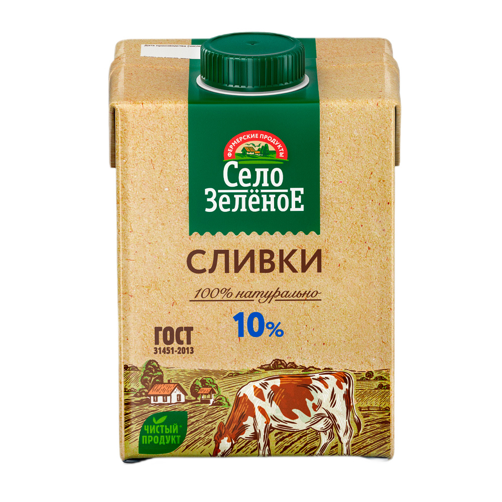 Сливки 10% Село Зеленое 500г - интернет-магазин Близнецы