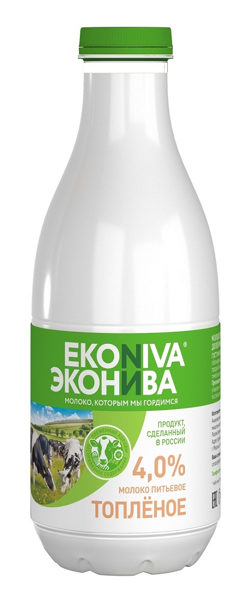 Молоко Эконива топленое 4.0% 1000мл шт - интернет-магазин Близнецы