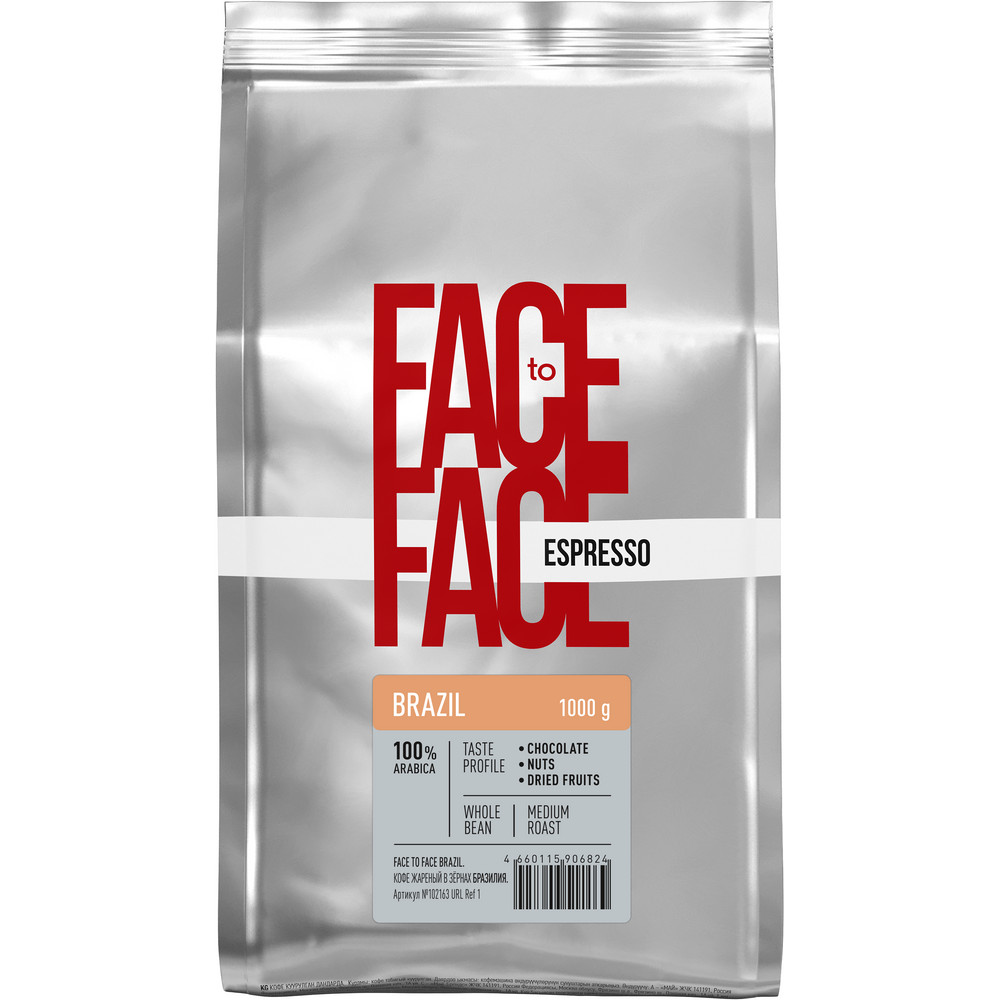 Кофе Face to Face Brazil зерно 100% Арабика 1000г - интернет-магазин Близнецы