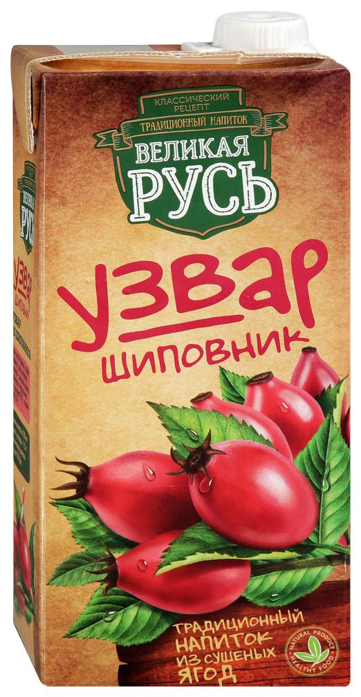 Узвар Великая Русь Шиповник  пак 1.0 л - интернет-магазин Близнецы