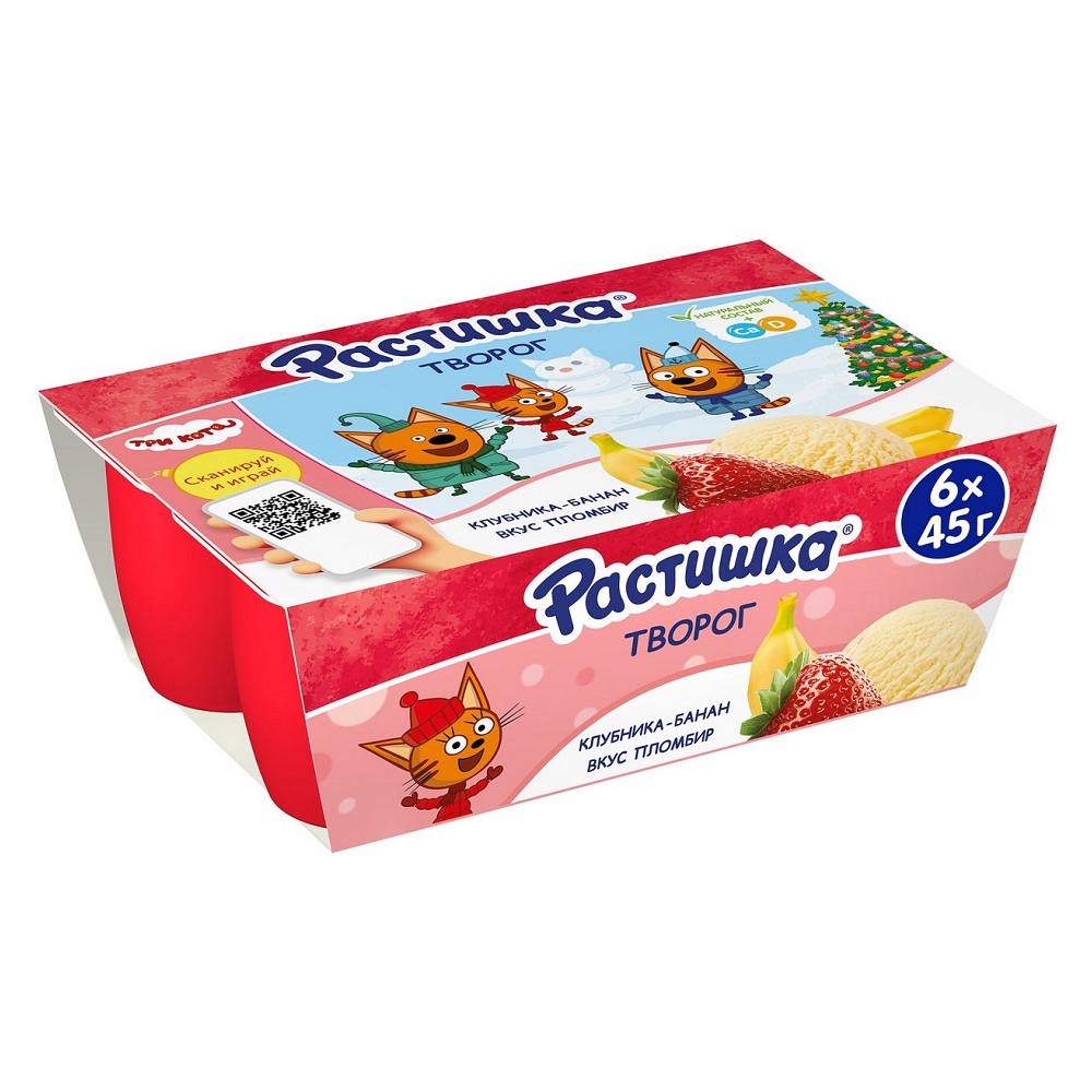 Данон Растишка творог клубн-банан пломбир (6*45г) 270г упк - интернет-магазин Близнецы