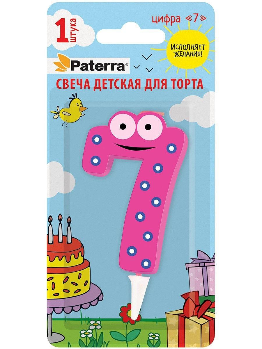 Свеча Д торта Патерра Цифра Детск 7  401-528  - интернет-магазин Близнецы
