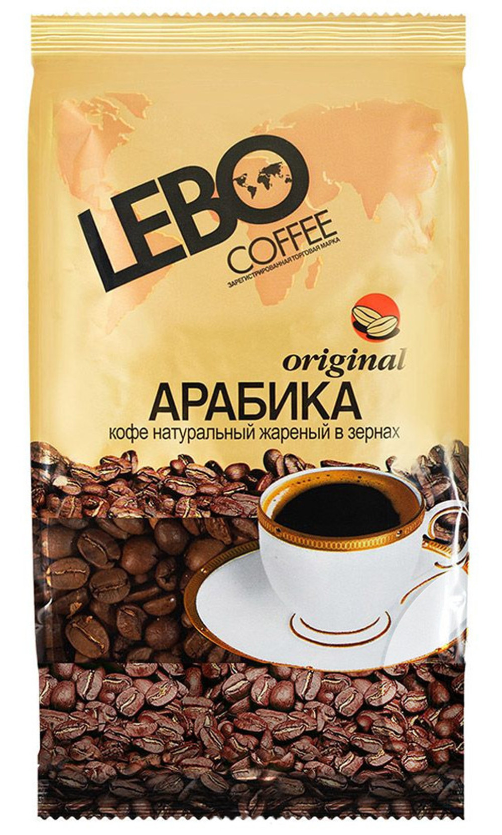 Кофе Лебо Оригинал зерно 500г - интернет-магазин Близнецы