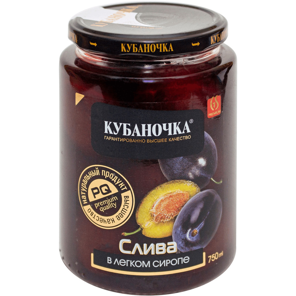 Компот Слива в легком сиропе  Кубаночка  750г бан - интернет-магазин Близнецы